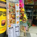 우리할매떡볶이무실점 이미지