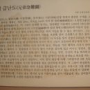 월간 창석 형제 급난도 이미지