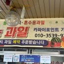대중청과 이미지