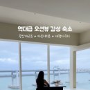 스테이웨이인 이미지