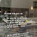몬도카츠 - 중구 남성로 40-1 | 대구 수성구 범어동 맛집 몬도카츠 솔직후기