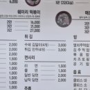 화목한우리집 - 서구 계룡로571번길 65 | 화목한우리집