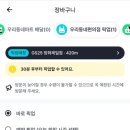 뉴치킨 이미지