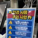 글라스타 개포점 이미지