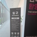 환영당 | [울산] 울산시립미술관 전시 [가장 완벽한 환영] 관람 후기 실내 가볼 만한 곳 주차장 요금