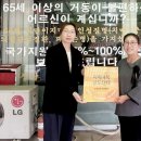 태안군치매안심센터 이미지