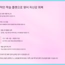 영어회화 이미지