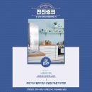 대명씽크인테리어