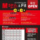 M댄스&Fit