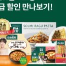 GS-TECH 이미지