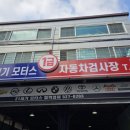 21세기 안전검사소 이미지