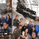 제일여인숙 이미지