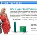 퍼펙트클리닉