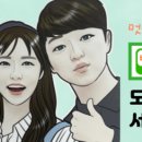 김계남더착한통닭 이미지