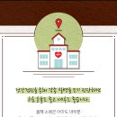 운정힐링동물병원 이미지