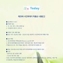 투데이 이미지