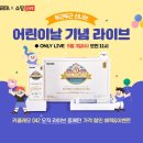 보타니스타