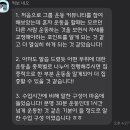 데이지은