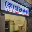 영신유통 이미지