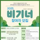 광진종합사회복지관 이미지