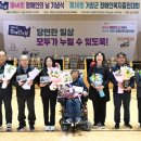 거창군장애인자립생활지원센터 쿠키뉴스