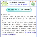 * 23년 지문등 사전등록제 현장방문 안내 이미지