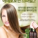바론헤어 이미지