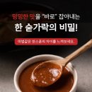 푸드명가 이미지