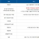 인원기획 이미지