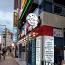 술취한문어 이미지