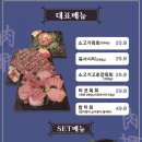 육초참치 이미지