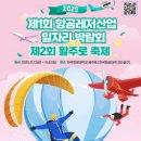 한국항공대학교 이미지