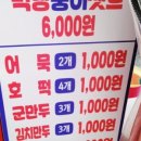 십정종합시장(열우물전통시장) 이미지