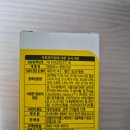 별이알이 댕댕샵 | 강아지영양제 고민 끝, 보령 댕댕포스 종합건강 급여 후기