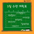 태권위드태권도장