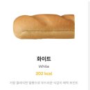 혼밥할 땐 역시 써브웨이! 로스트치킨 샌드위치 후기