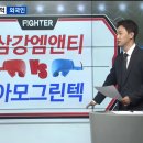 현대그린텍 이미지