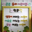 연제구 둥지어린이집 이미지