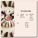 웰빙전통떡 디저트 이미지
