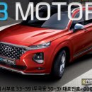 TM MOTORS 네이버블로그