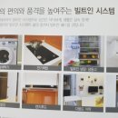 에스테반 오피스텔 이미지
