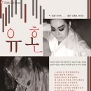 극단예린 소극장 이미지