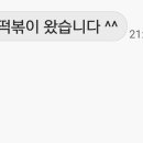 떡깨비 - 안양시 만안구 삼덕로 46-1 | 떡깨비