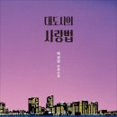 학성약국 이미지