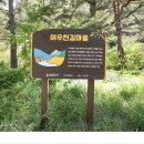 봉화1길 이미지