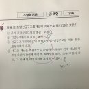 시크릿모고 중앙재난안전대책복부 / 중앙사고수습본부 질문입니다 이미지