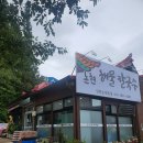 논현해물칼국수인천논현 - 남동구 논현고잔로 166 | 논현해물칼국수인천논현