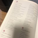 사계절우리밥상 이미지
