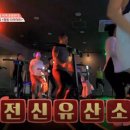 재밌다점핑다이어트