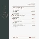 쉼;어묵그리고한잔술 - 용인시 기흥구 흥덕2로75번길 29-8 | 쉼;어묵그리고한잔술